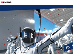 'eneos-enekey.com' screenshot