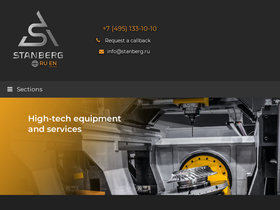 stanberg.ru