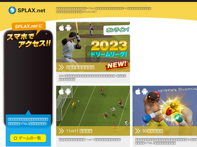 'splax.net' screenshot