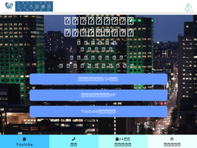 'kokoro-kichijoji.com' screenshot