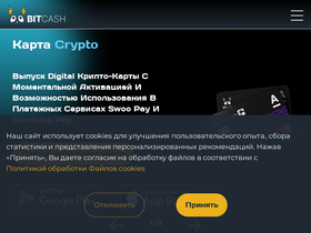 wbitcash.com
