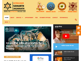 'theastrologyonline.com' screenshot