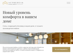 astmebel.ru