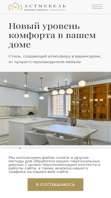 astmebel.ru