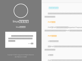 'cnyyg.com' screenshot