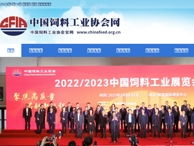 chinafeed.org.cn