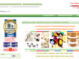 'nature-guidance.jp' screenshot