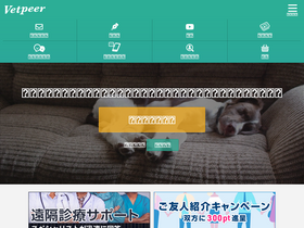 'vetpeer.info' screenshot