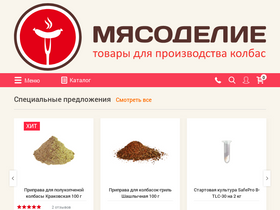 'myasodelie.ru' screenshot