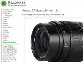 'radojuva.com' screenshot