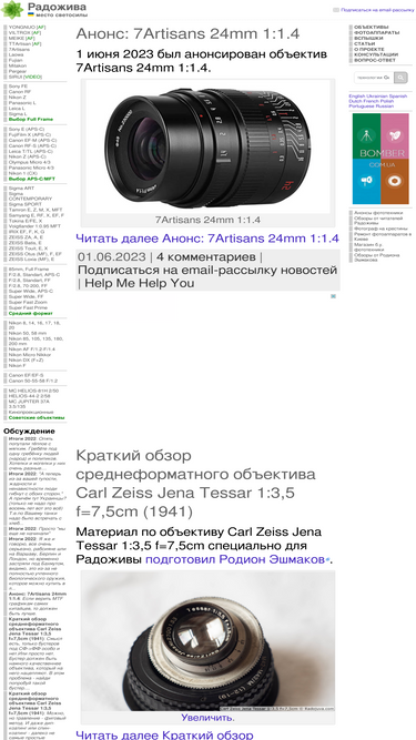 radojuva.com