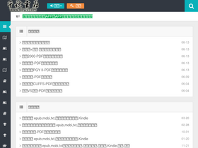 'qqszz.com' screenshot