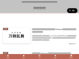 'koyura.com' screenshot