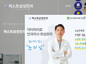 firstsamsung.co.kr