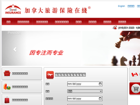 '16safety.ca' screenshot