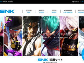 'snk-corp.co.jp' screenshot