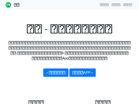 'coolapkmarket.com' screenshot