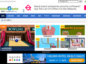 'wowgame.jp' screenshot