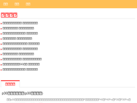 'lexiangba.net' screenshot