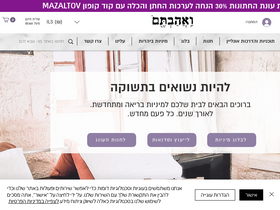 ve-ahavtem.com
