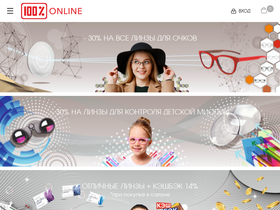optika100.com
