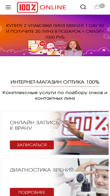 optika100.com