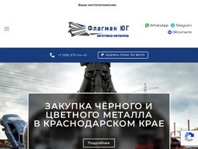 flagman-ug.ru