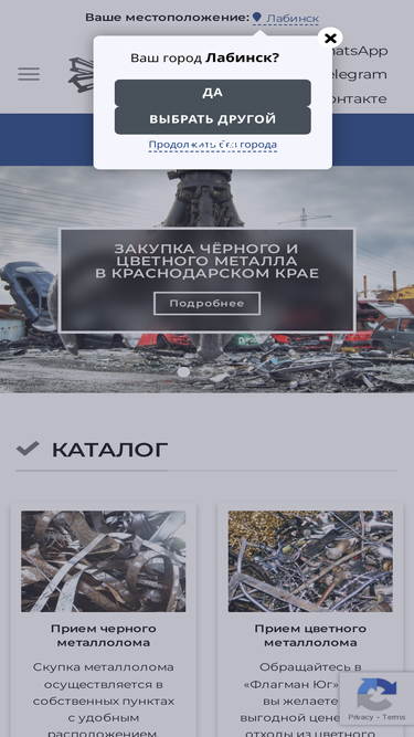 flagman-ug.ru