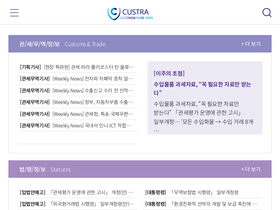 custra.com