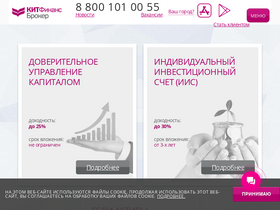 'brokerkf.ru' screenshot