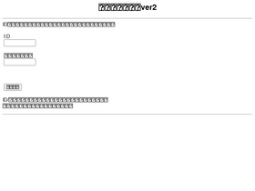 'kidsinfo.jp' screenshot