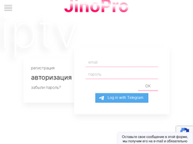 jinopro.net