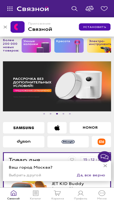 svyaznoy.ru