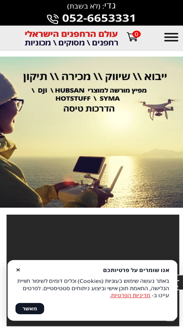 bargad.co.il