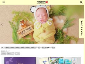'rabbitfunaround.com' screenshot