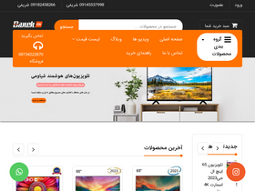 'banehmi.com' screenshot