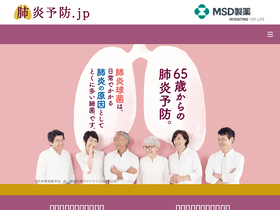 'haien-yobou.jp' screenshot