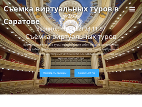 sar360.ru