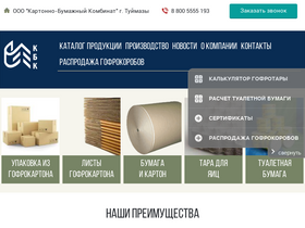 t-kbk.com