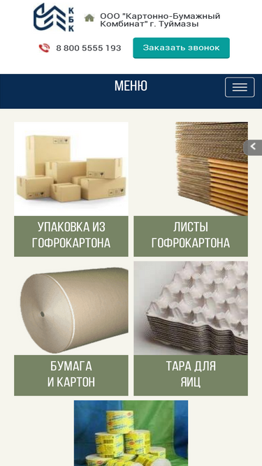 t-kbk.com
