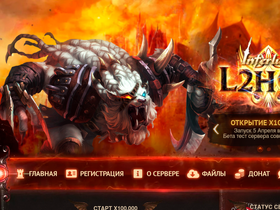 L2hot.pro website image