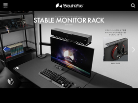 'bauhutte.jp' screenshot