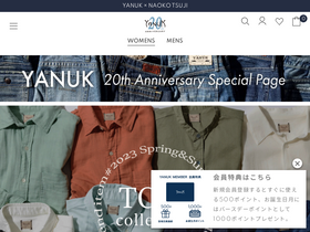 yanuk.jp