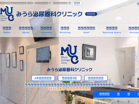 'muc-kobe.jp' screenshot