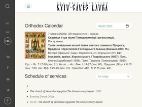 'lavra.ua' screenshot