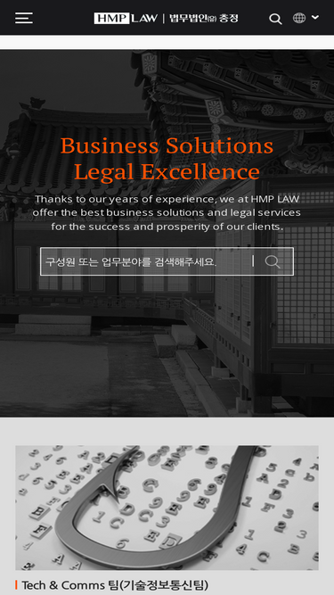 hmplaw.com