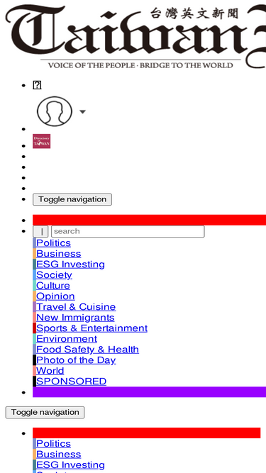taiwannews.com.tw