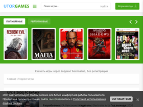 utorgames.com