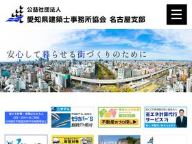 ajknagoya.com
