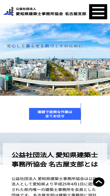 ajknagoya.com